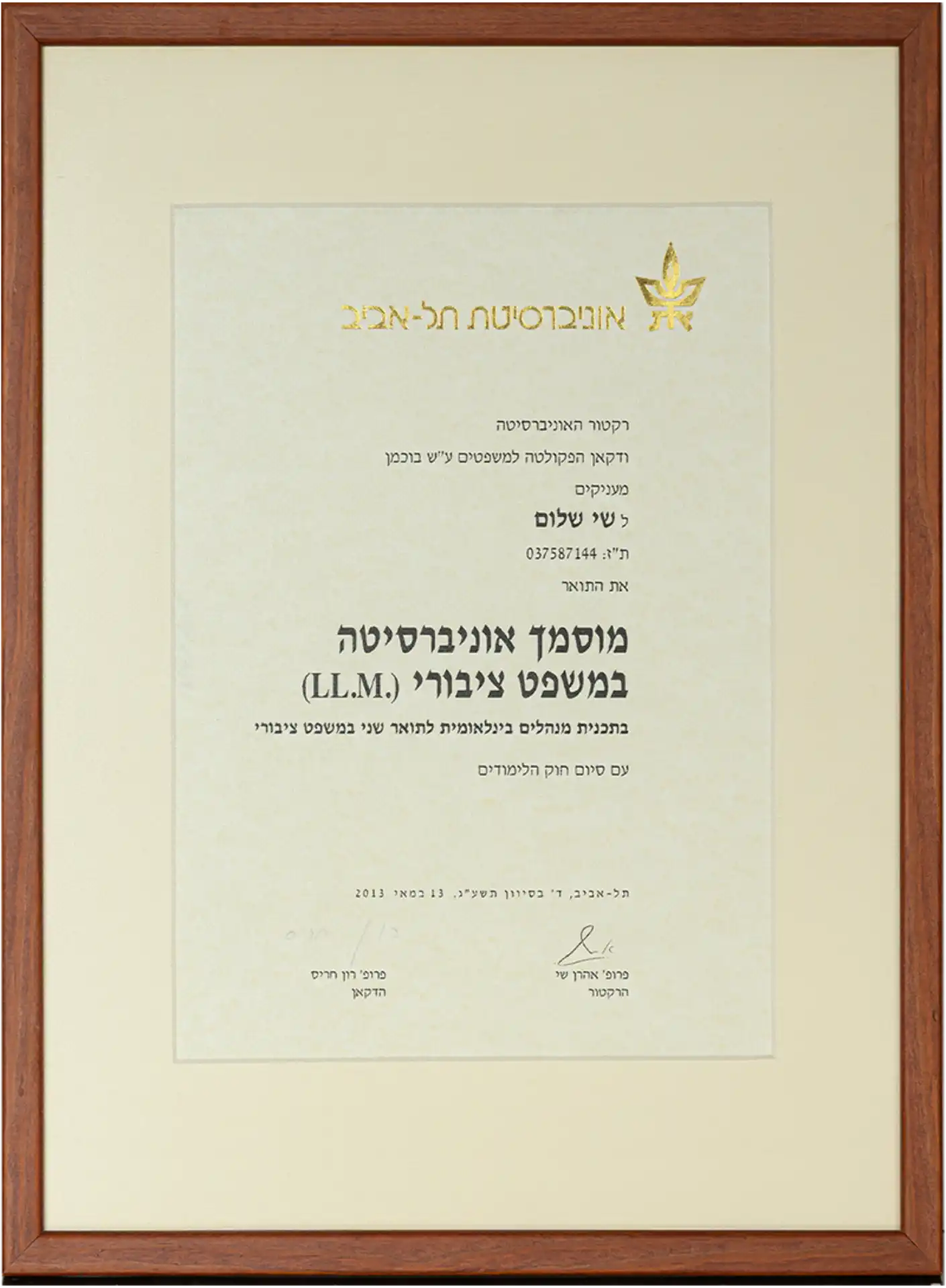 תעודה של עורך דין שי שלום מומחה בהתחדשות עירונית